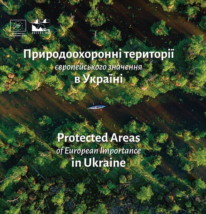 The book is dedicated to the Emerald Network of Ukraine — part of the pan-European nature conservation system established under the Bern Convention.
