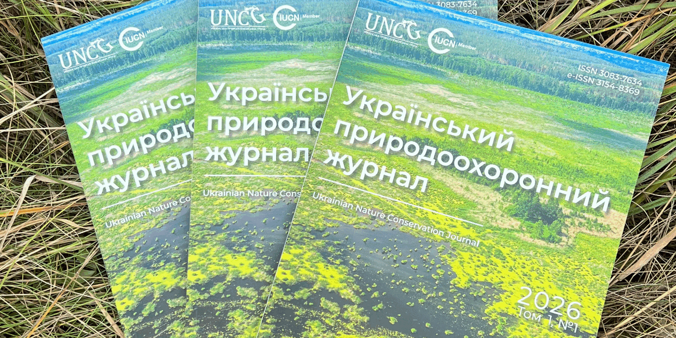 magazine Ukraine Gets a Scientific Journal That Has Been Missing for More Than a Decade