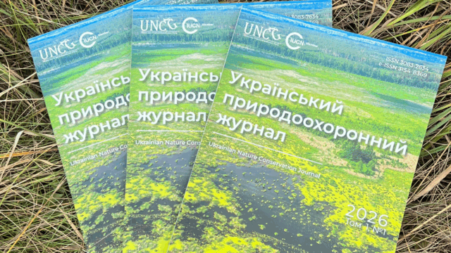Ukraine Gets a Scientific Journal That Has Been Missing for More Than a Decade