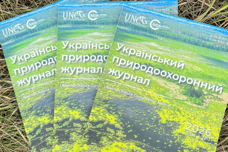 Ukraine Gets a Scientific Journal That Has Been Missing for More Than a Decade