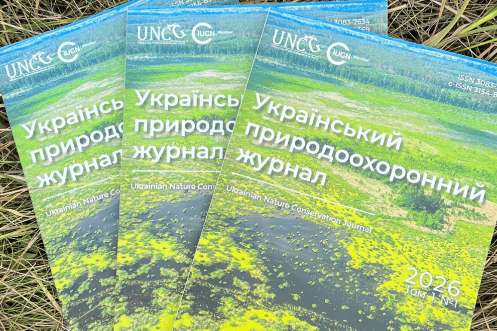 Ukraine Gets a Scientific Journal That Has Been Missing for More Than a Decade