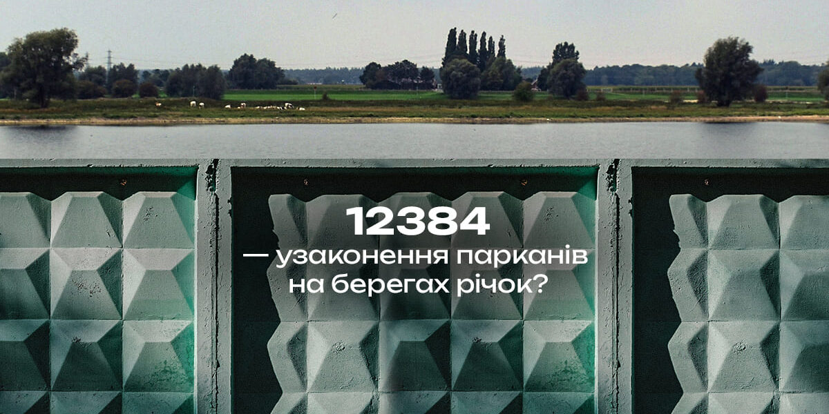 parkan_site.jpg