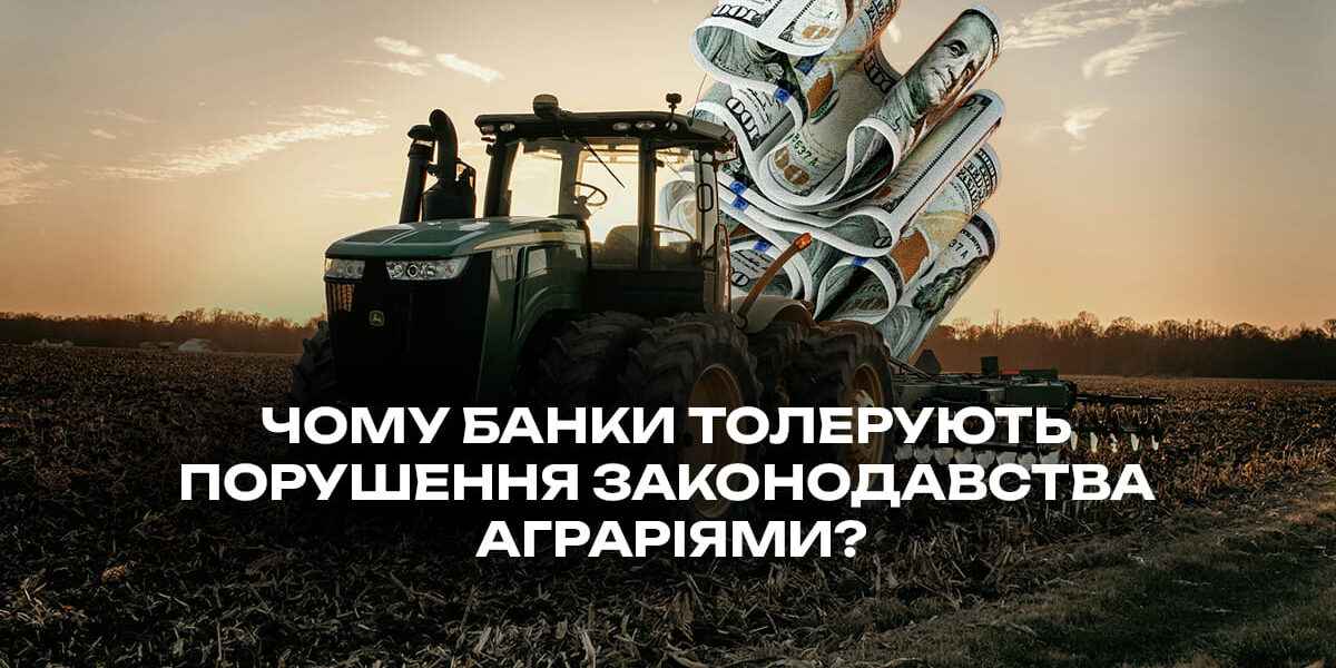 agrobank_site.jpg