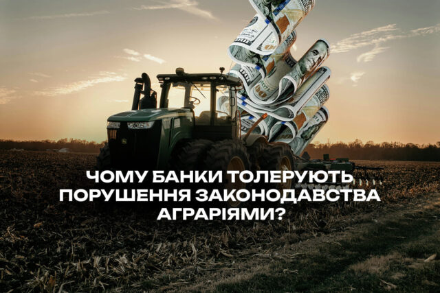 agrobank_site.jpg