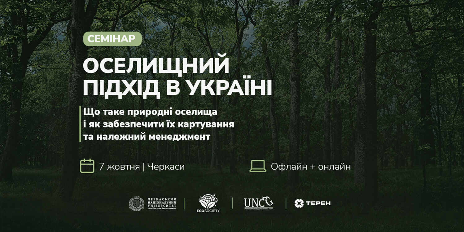 сайт